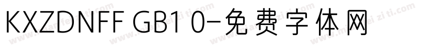 KXZDNFF GB1 0字体转换